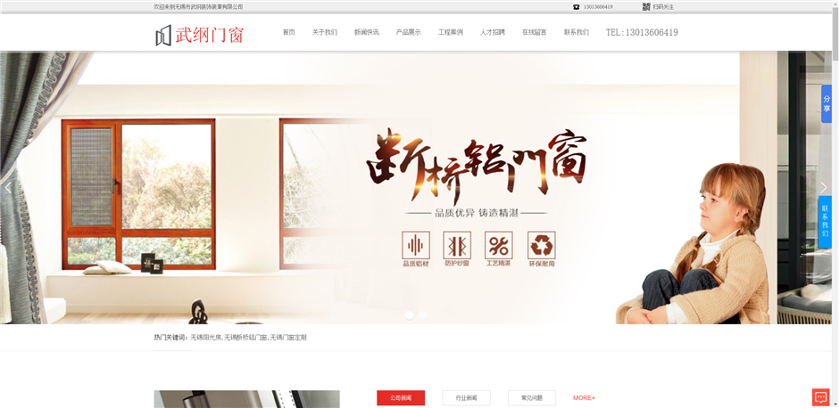 普陀铭德创联怎么样