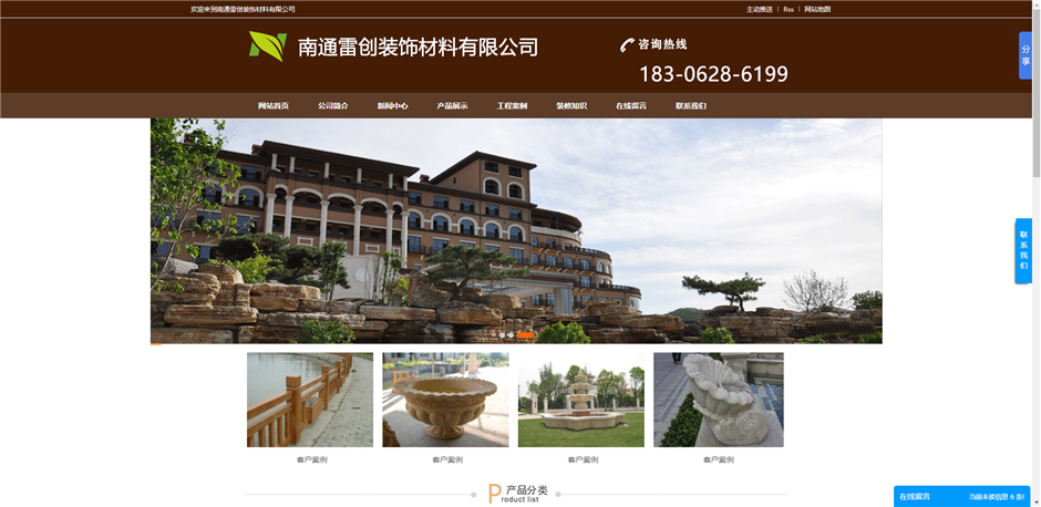 普陀铭德创联口碑