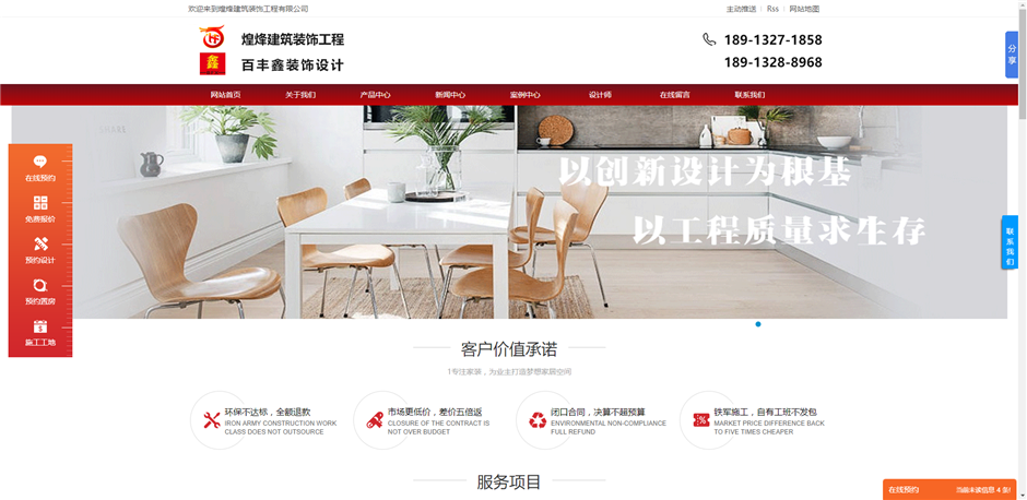 普陀铭德创联口碑