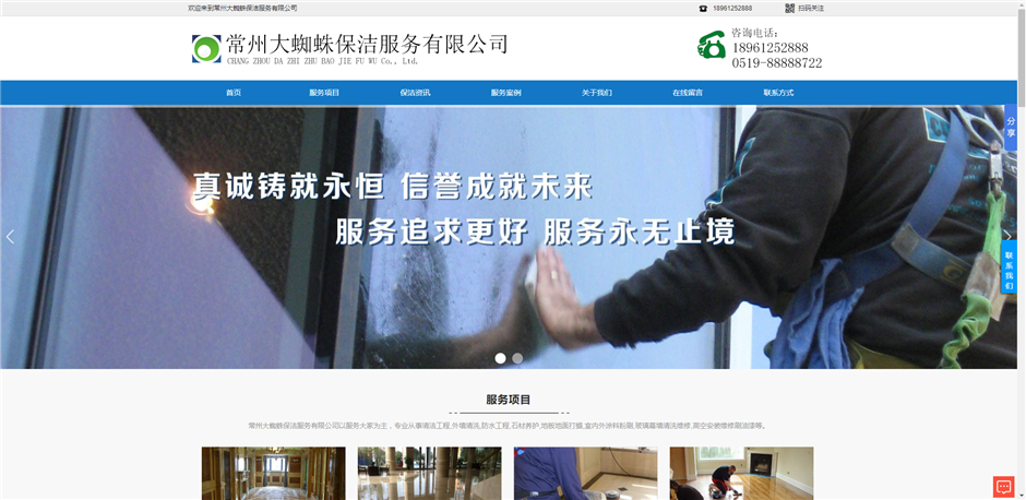 普陀昆山铭德创联口碑